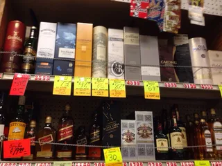 Bargain Liquors
