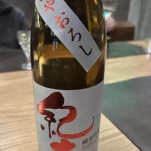 Amazing saki unlike any other I have tried