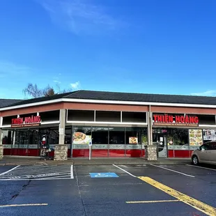 Front view from parking lot