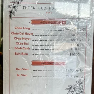 Food menu as of February 2025