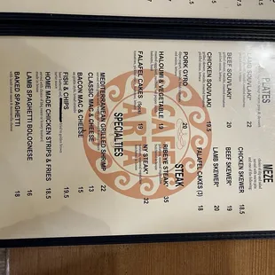More of the menu