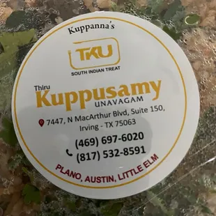 KUPPUSAMY SPL KONGU MUTTON BIRYANI