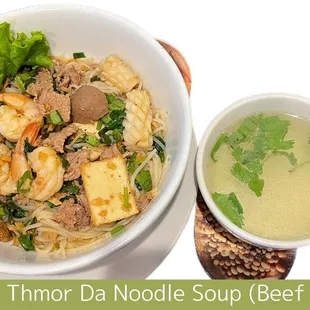 a bowl of soup and a bowl of soup