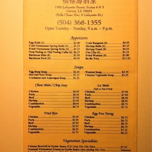 menu