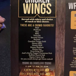 Wing Menu, 03/2022