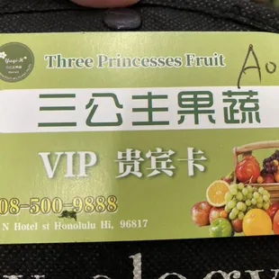 $10 membership for better prices!