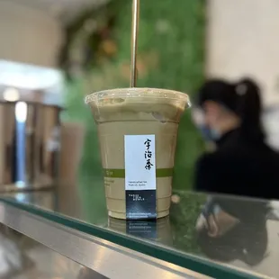 Hojicja latte