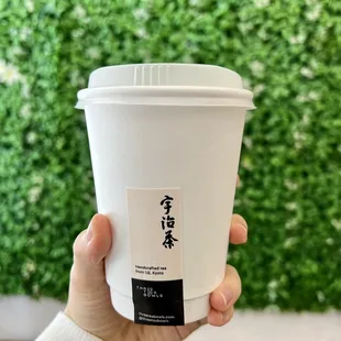 Black sesame matcha latte (hot)