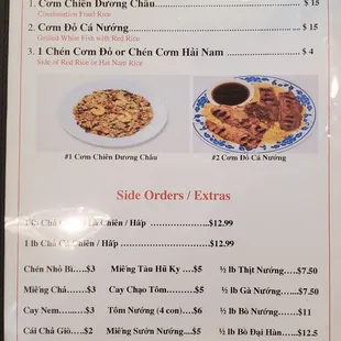 Menu as of 5/26/24