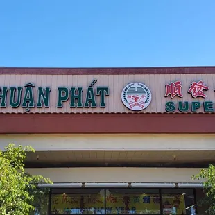 the front of the store