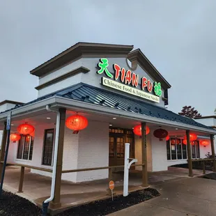 the front of a chinese restaurant