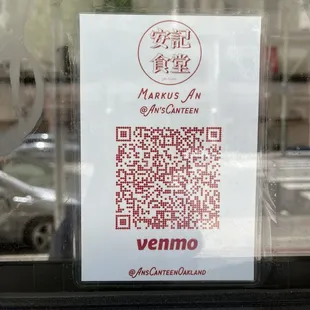 Venmo Payments Accepted!