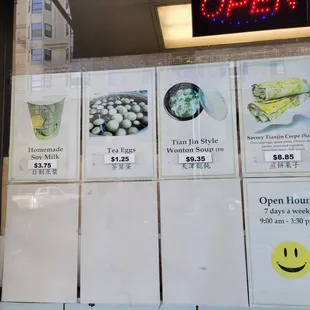 Menu as of February 2024