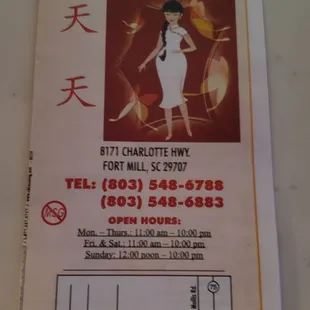 menu