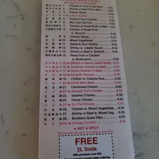 menu