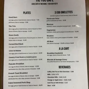 Front of current menu
