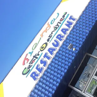 a close up of a restaurant