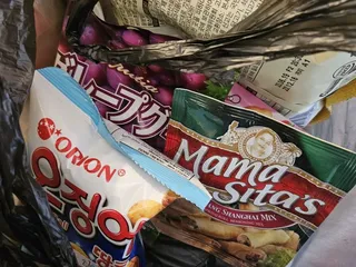 Gigi's Oriental Market