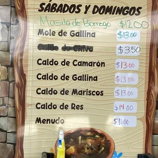 Menu as of 8/2023
