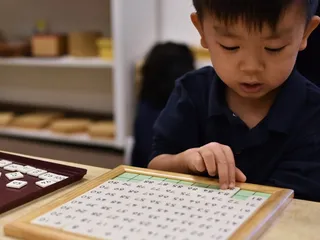 Ramalynn Montessori Academy