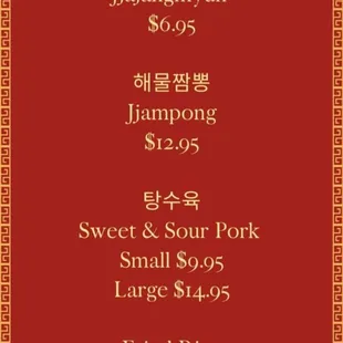 Menu 2/16/2025