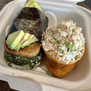 Avocado Musubi