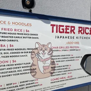Drive-thru menu