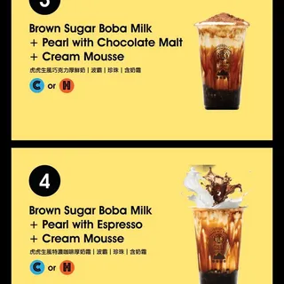 No.4 Tiger Coffee Latte