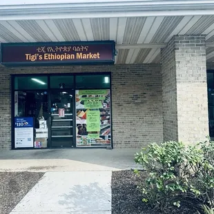 The market on the left. The restaurant on the right.