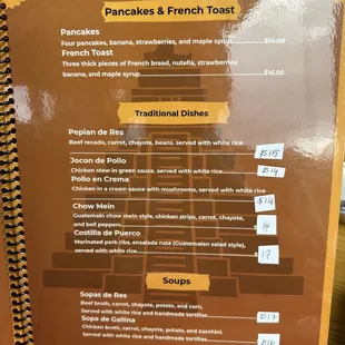 the menu