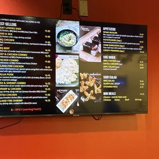 Menu (2025)