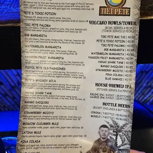 Drink menu