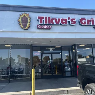 Outside of store