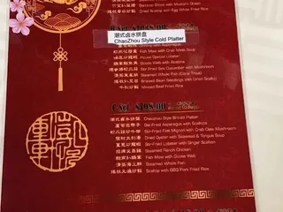 J.Zhou Oriental Cuisine