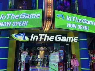 In The Game