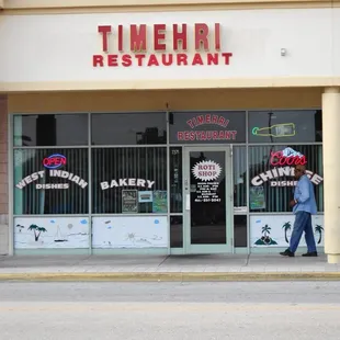Timehri Restaurant