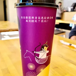 Hot milk tea