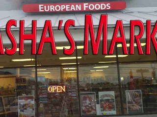 Sasha's European Market