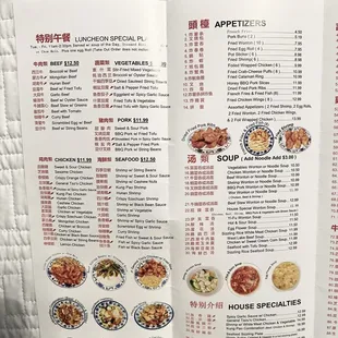menu, ramen and noodles