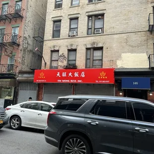 Store front before the opening