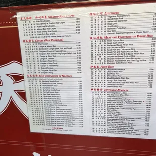 menu