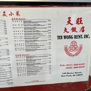 menu