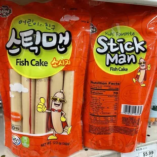 two packages of stick man