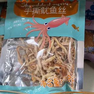 a bag of dried fish