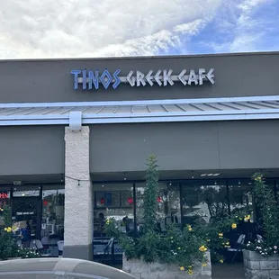 Restaurant&apos;s main entrance