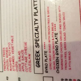 menu