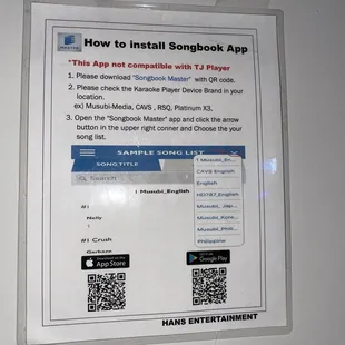 App to install karaoke