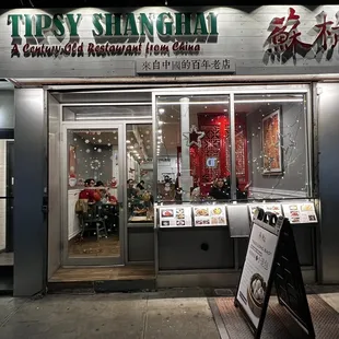 Front of restaurant