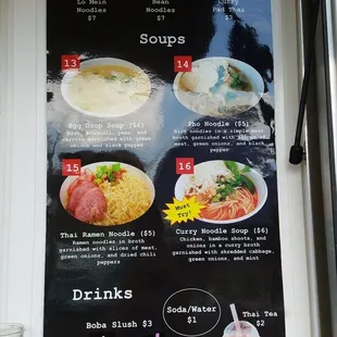 New menu as of August 2017