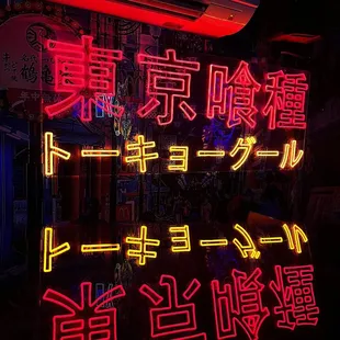 a neon sign in a window